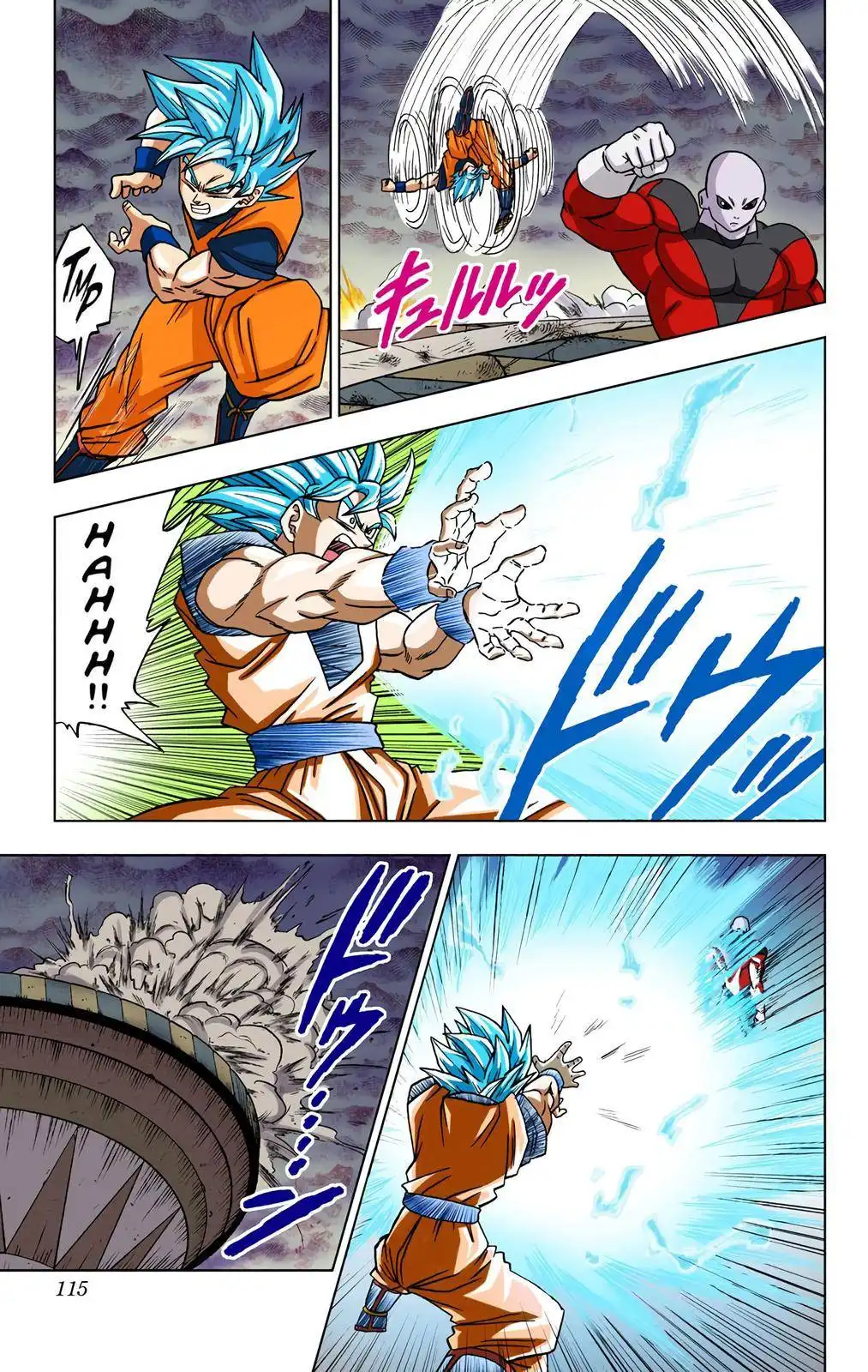 Dragon Ball Z - Rebirth of F Chapter 35 17